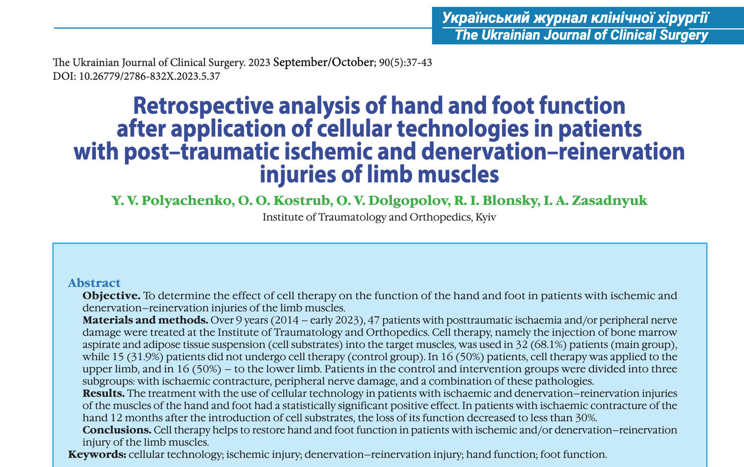 Retrospective analysis of hand and foot function after application of cellular technologies in patients with post–traumatic ischemic and denervation–reinervation injuries of limb muscles